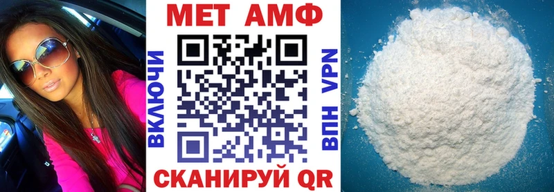 Купить  Барыш  АМФ VHQ 