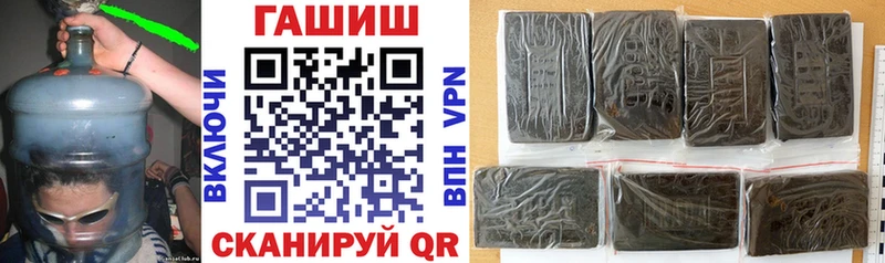 Купить закладки  Барыш  ГАШИШ ice o lator 