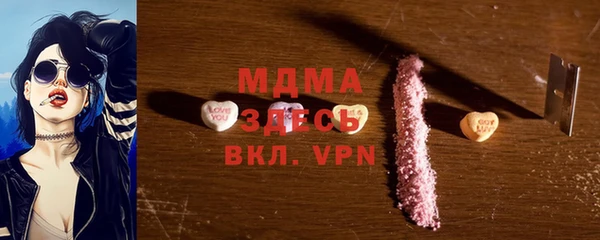 Альфа ПВП Каменногорск