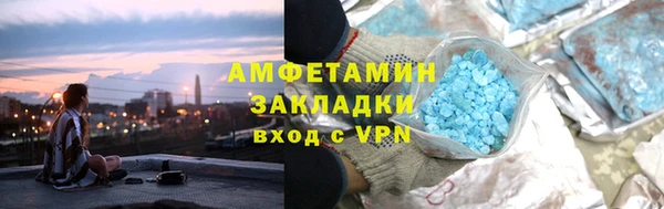Альфа ПВП Каменногорск
