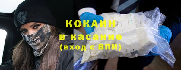 мескалин Каменск-Шахтинский