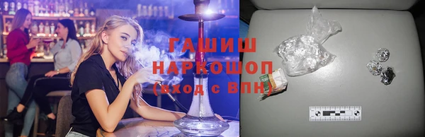 мескалин Каменск-Шахтинский