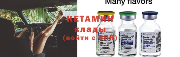 мескалин Каменск-Шахтинский