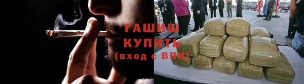 мескалин Каменск-Шахтинский