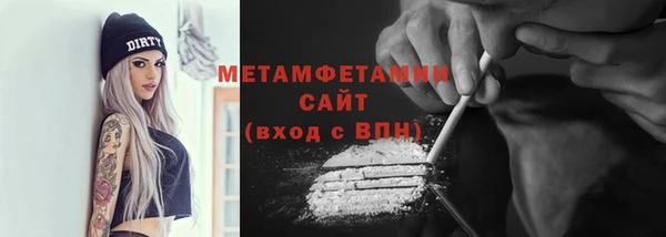 мескалин Каменск-Шахтинский