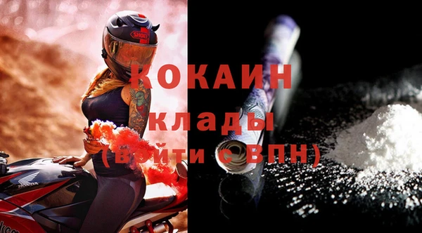мескалин Каменск-Шахтинский