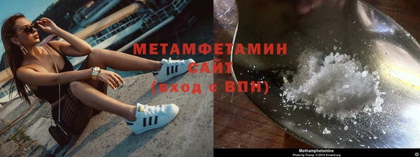 мескалин Каменск-Шахтинский