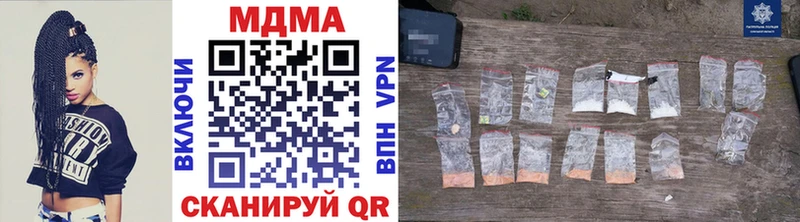 MDMA crystal  Купить закладки  Барыш 