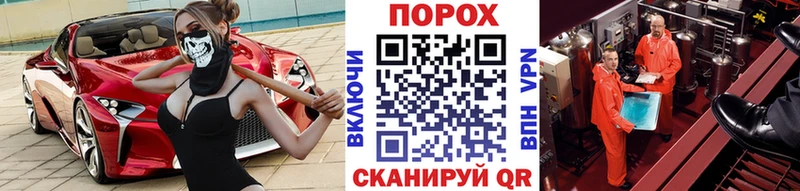 Метамфетамин Декстрометамфетамин 99.9%  Купить где  Барыш 